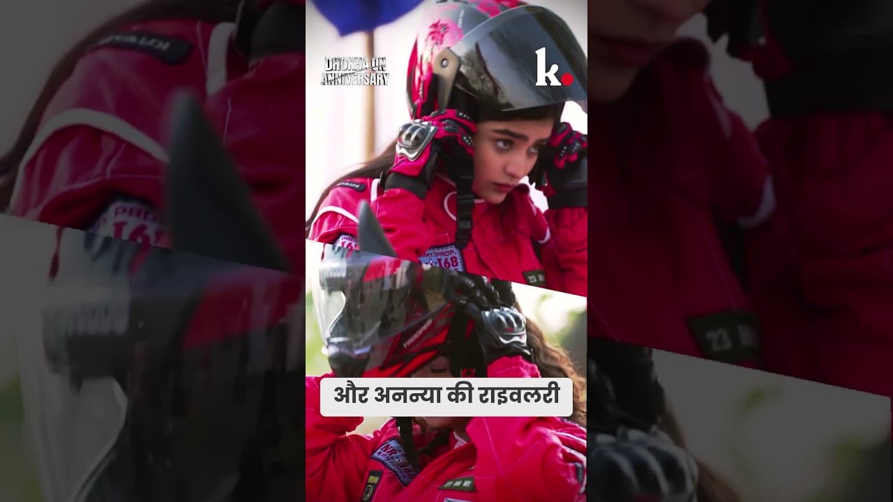 Dhoka On Anniversary - Ep 02